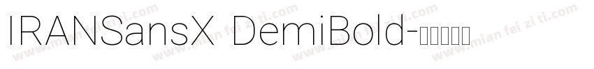 IRANSansX DemiBold字体转换